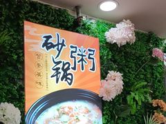 -惠粤轩茶餐厅(中山北路店)