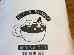 -black rainbow coffee