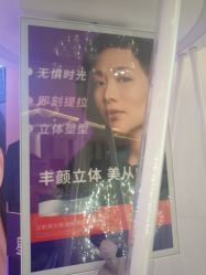 -Yestar艺星医疗美容医院
