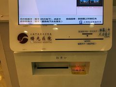 -上海中医药大学附属曙光医院(东部)