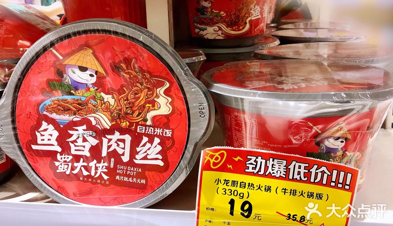 1折的优惠不买会后悔吗⁉️扫货猫探店