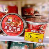 1折的优惠不买会后悔吗⁉️扫货猫探店