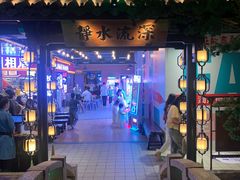 -谭家弄堂(亚欧商厦店)