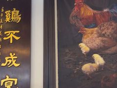 -文记壹心鸡(宝华路店)