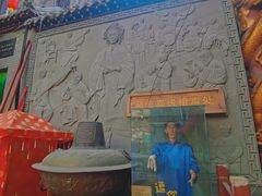 门面-江宁会馆(劈柴院店)
