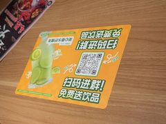 -豪客来牛排(商汇人和广场店)