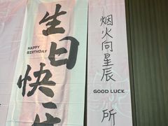 -拾宴(汇智国际商业中心店)