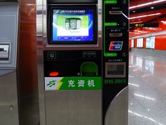 -真北路(地铁站)