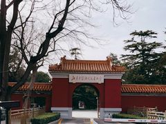 -北京市劳动人民文化宫(太庙)