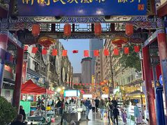 -山丹马记炒拨拉(南关店)