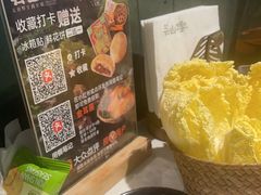 -芸山季·云南山珍菌火锅(南翔印象城MEGA店)