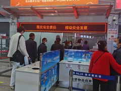 -佳木斯东郊机场