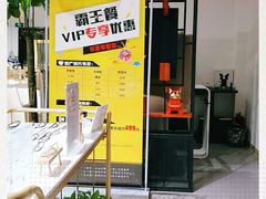 -肆兮眼镜·蔡司·徕卡战略合作店(大坪店)