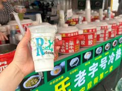 -鲍氏老字号冷热饮老店(瑞安店)