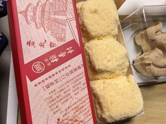 -北京稻香村(零号店)