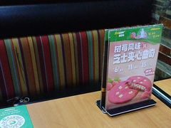 -赛百味SUBWAY(萝岗万达店)