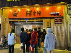 -阿吉仔(大元路店)