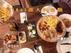 -1861意大利餐厅(文化广场店)