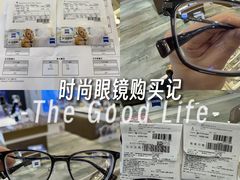 -三目眼镜·蔡司视觉合作店(青浦宝龙店)