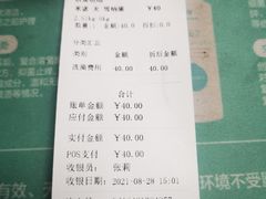 -宠福鑫康馨动物医院·骨科·眼科