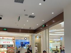-满记甜品(南京虹悦城三店)