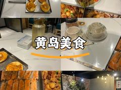 -老青岛戳子肉 (黄岛店)