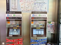 港铁自助售票机-敏华冰厅(平安金融中心店)