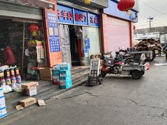 -岳各庄批发市场(西四环中路店)