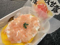 -重八牛府之小有名气(大望路店)