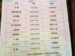 -北京九华山庄会展酒店