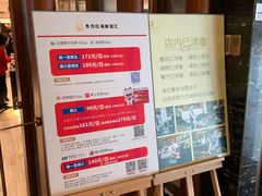 -东方红海鲜百汇(国际大厦店)