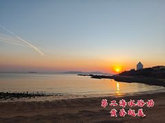 -青岛第二海水浴场