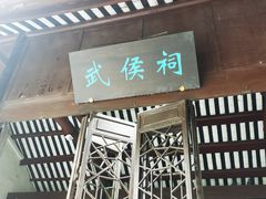 -白帝城·瞿塘峡景区