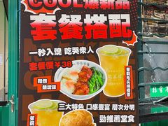 -孖记茶档·热腾茶餐(荔湾领展广场店)