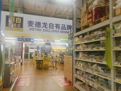 -麦德龙(包河店)