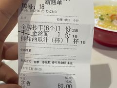 -龙抄手(文殊坊店)