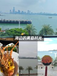 -厦门屿爱月子中心(独栋海湾店)