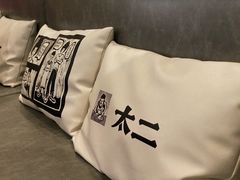 餐具摆设-新太二·鲜料川菜(智慧城广百店)