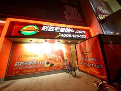 -优品汇生活广场