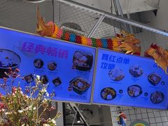 -鲜芋仙(南开大悦城店)