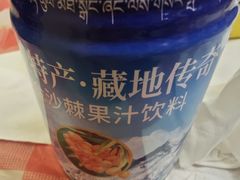 -金鼎雪山牦牛杂火锅(理县总店)