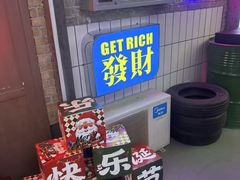 -关你鬼室大型密室逃脱(佛山创意园店)