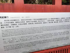 -重庆云阳龙缸景区