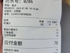 -素满香·全民食养自助(建邺万达店)