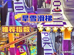 -Pokiddo口袋屋运动梦工场·亲子·团建·派对(珠海创新方店)