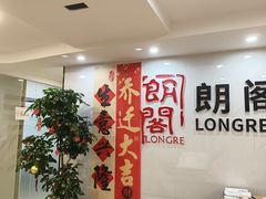 -朗阁·雅思托福·留学英语·国际学校(国贸校区)