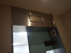 -Yestar艺星医疗美容医院