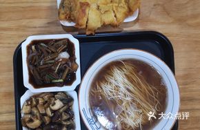 Fried Pork Cutlet Noodles