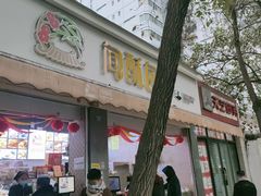 门面-闻酥园(大慈寺店)