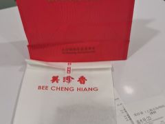 -美珍香(五角场第一食品店)